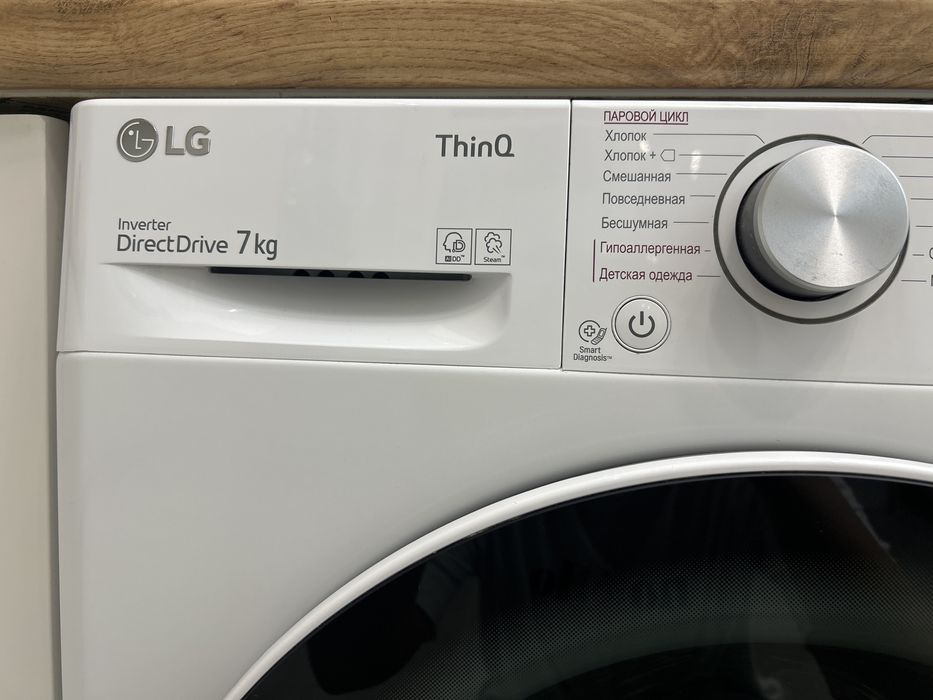 Продам стиралку lg 7кг