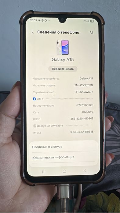 Самсунг галакси А 15