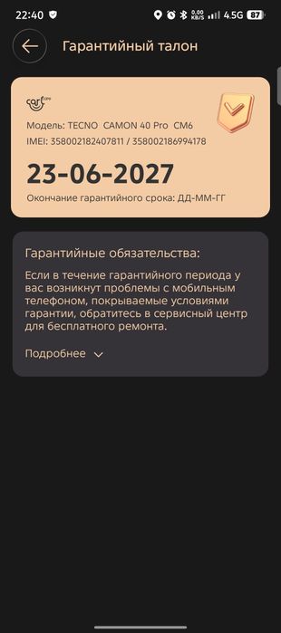 Techno camon 40 pro обмена на айфон 12pro, 13,14