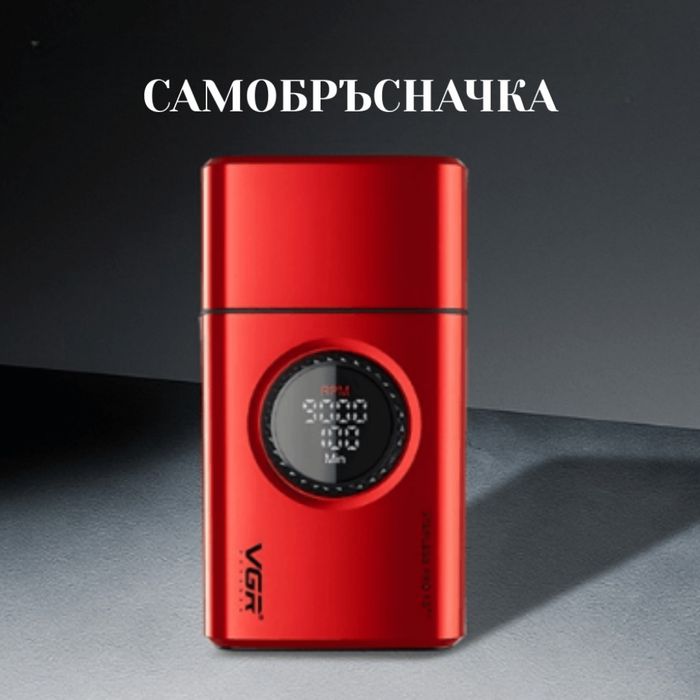 Професионална машинка за бръснене и подстригване 2в1 VGR  Комплект