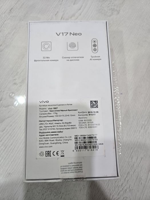 Продам телефон в отличном состоянии