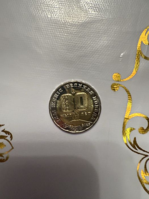 Монета номиналом 200 тг