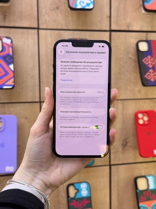 Iphone 13/128gb в магазине Icom