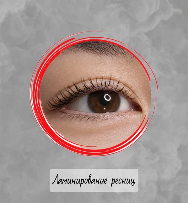 LED и обычное наращивание, ламинирование ресниц