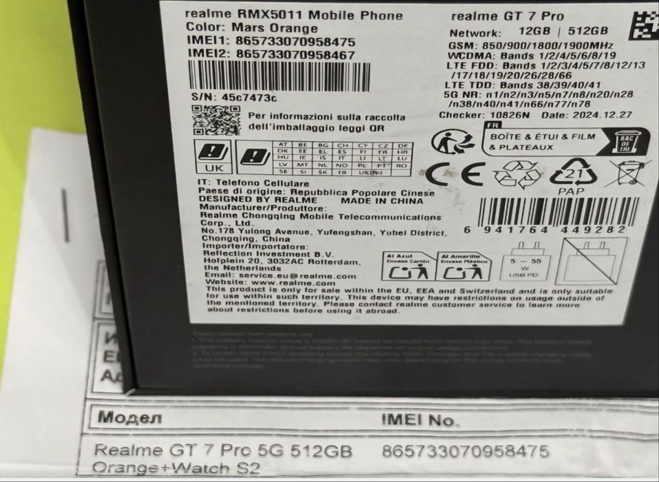 КАТО НОВ 512GB Realme GT 7 Pro Гаранция Yettel 2027г. Orange gt7