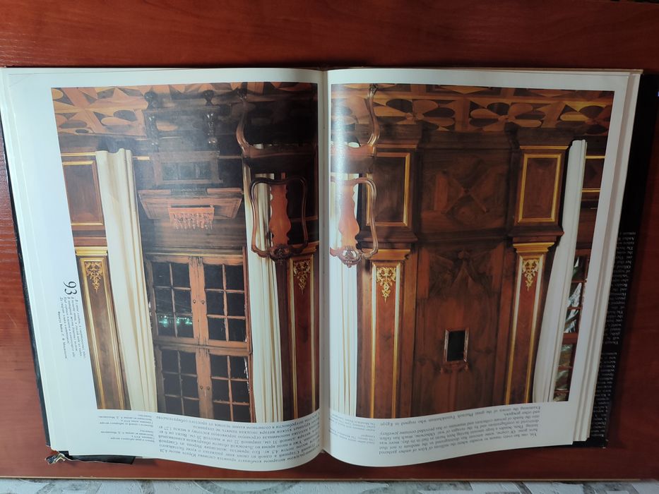 Слезы Гелиад / книга о ЯНТАРЕ The tears of the Heliads