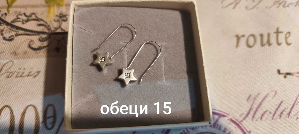 Продавам малко носени сребърни бижута проба 925