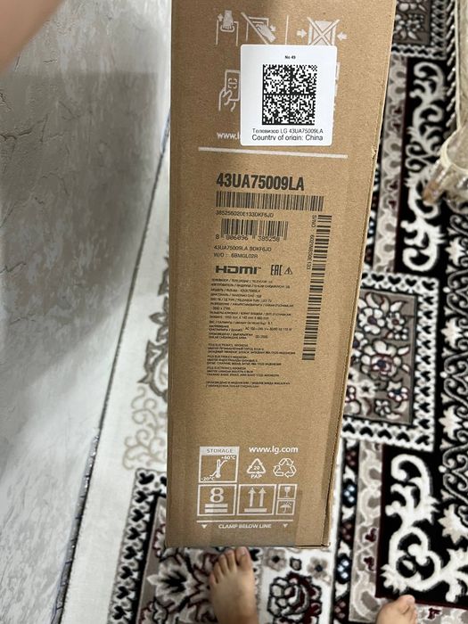 Телевизор LG UHD AI HDR10 Pro