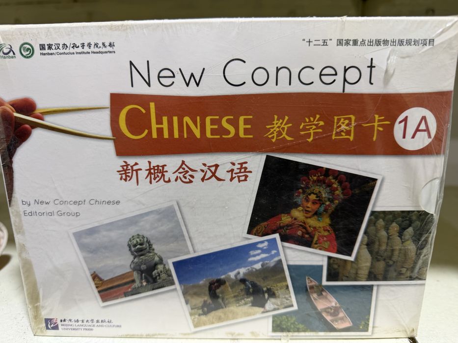 Книги для изучения китайского языка