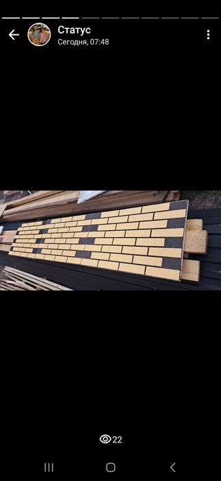 Термопанель 3200