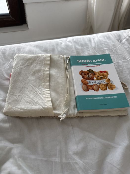 Облекло за книга