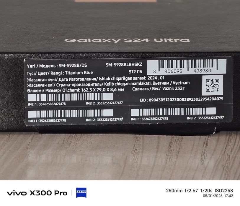 Samsung S24 Ultra 512gb EAC