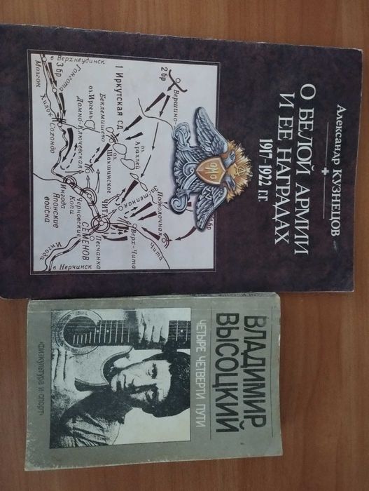 Продам книги и учебники 2