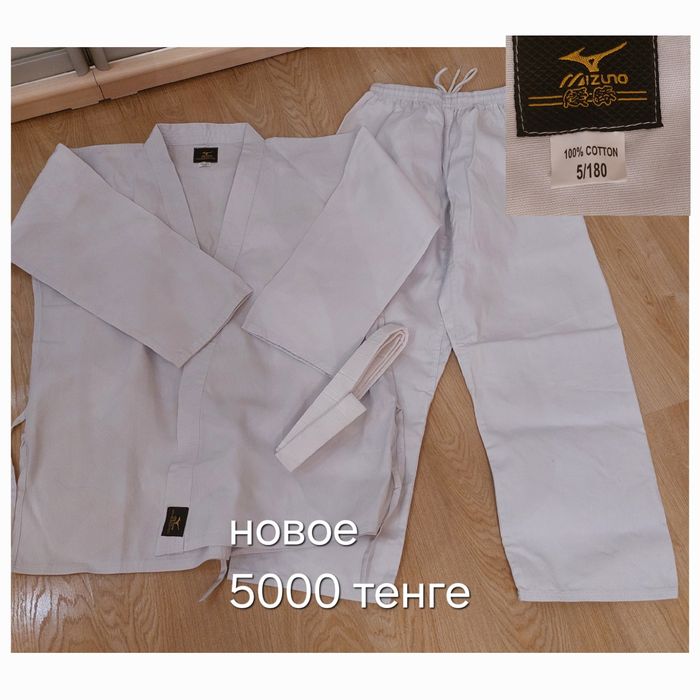 Кимоно и экипировка для каратэ