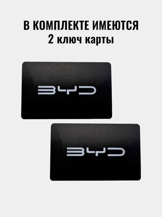 Зарядка BYD 7kv завод