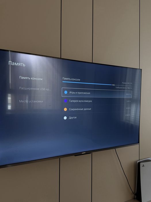 PlayStation 5 с дисководом