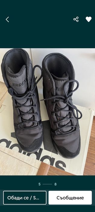 Ботуши / Апрески Adidas 38