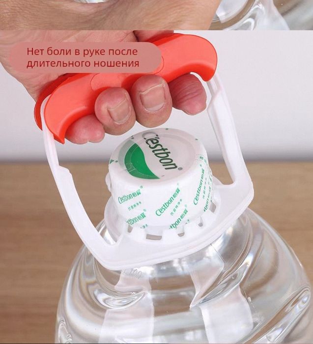 Ручка для бутылок 5л-10л.