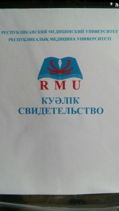 Массаж на выезд по городу
