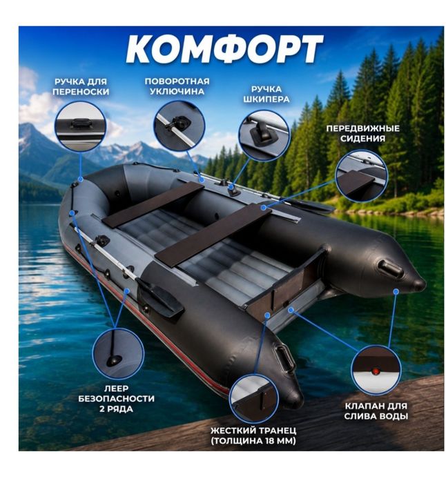 Лодка ПВХ Таймень NX-3400