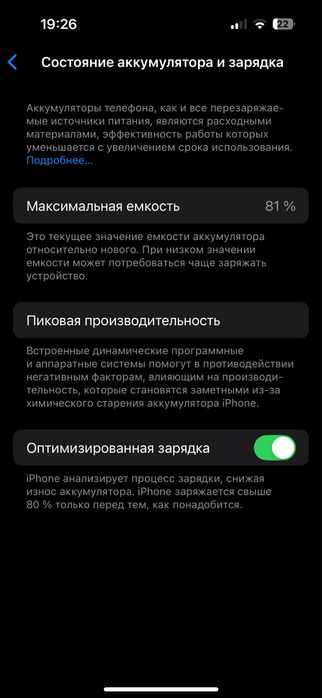 iPhone 14 Pro 128GB - Silver ( ideal toliq koplekt)