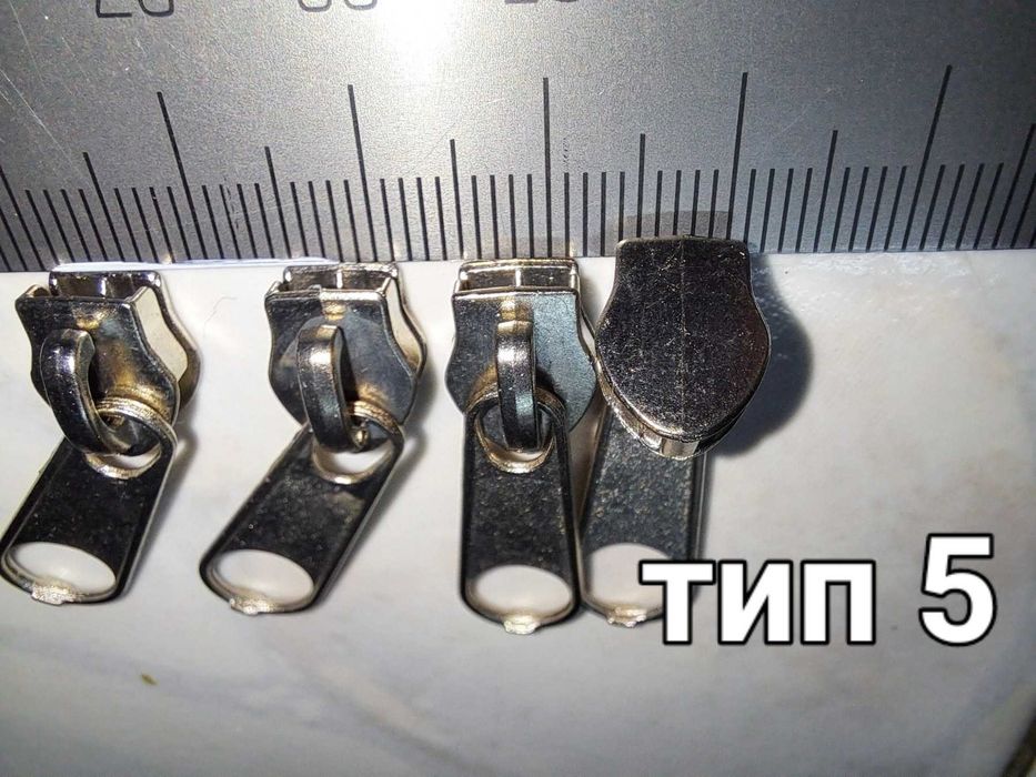 Плъзгачи за ципове, Машинки за ципове, ципова лента