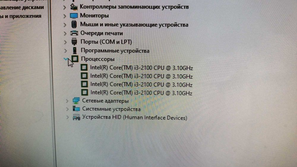 Компьютер комплект