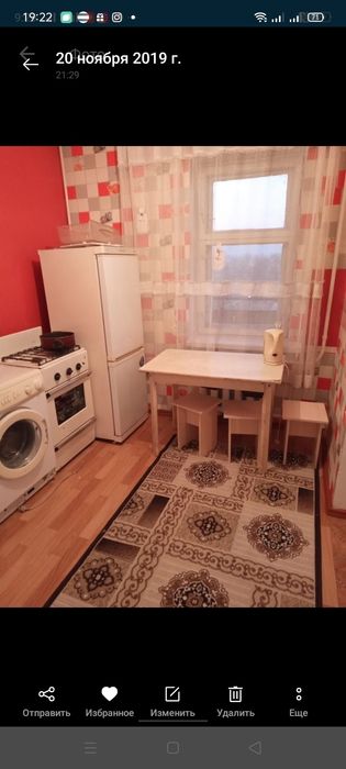 Квартира посуточно есть wifi