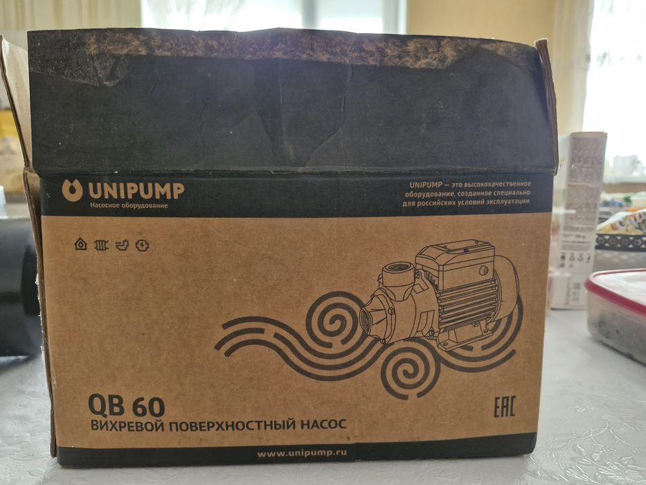 Продам вихревой поверхностный насос.