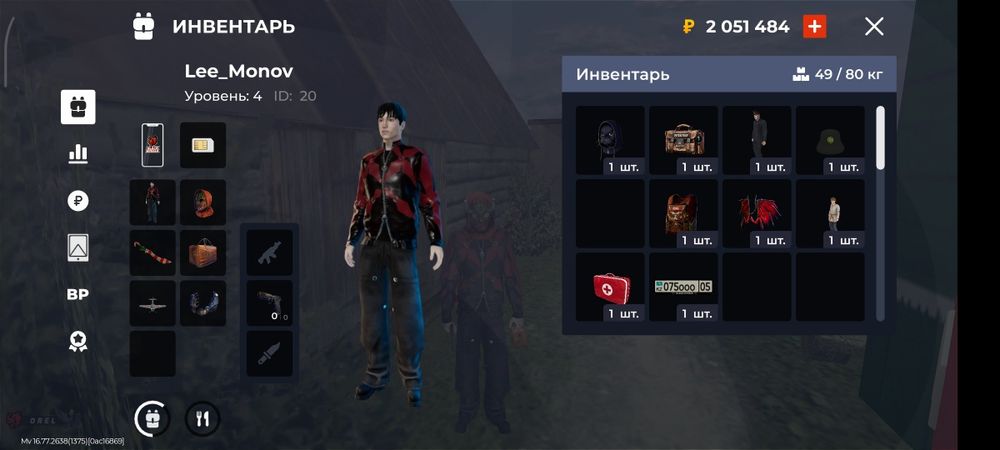 блэк раша аккаунт