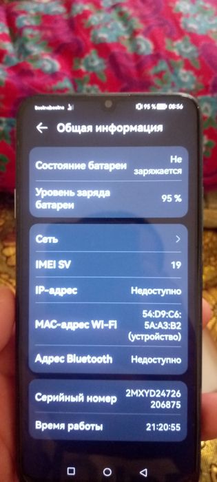 Huawei nova y72 8x128