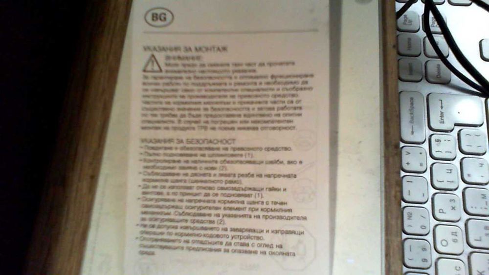 напречен носач преден десен JTC 1254 - TRW