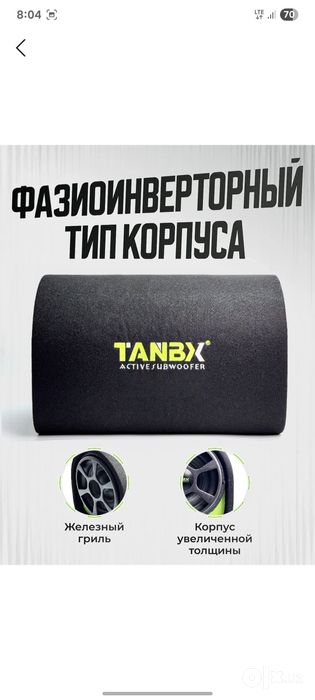 Tanbx sambufer  08 dyum