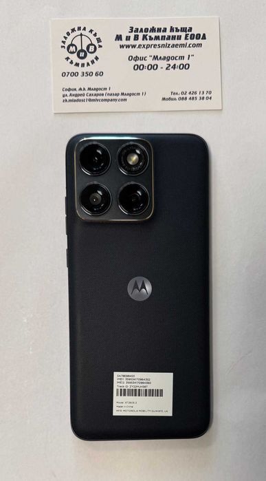 Motorola Edge 70 Fusion  256/12gb