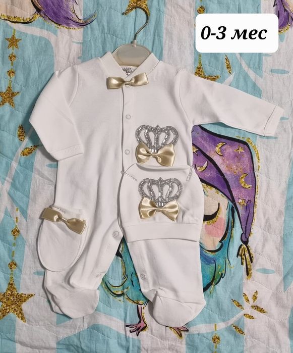 Одежда для новорожденных новая