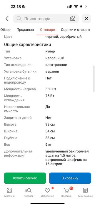 Продам куллер новая