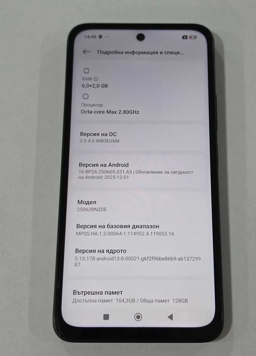 Redmi 15 5G 128GB 4GB RAM