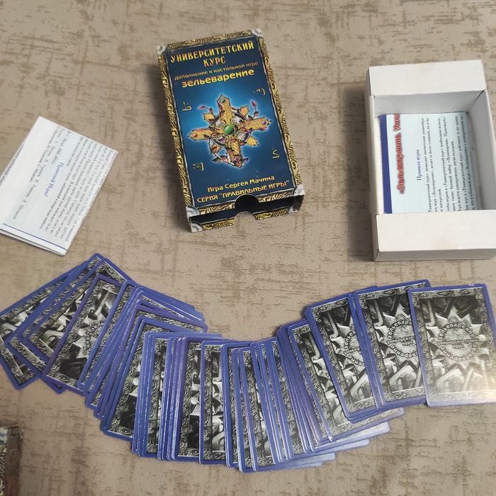 Настольная игра Зельеварение