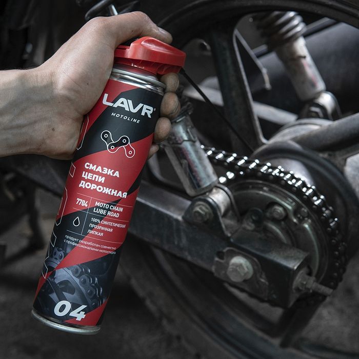 Химия для мототехники