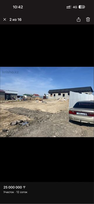 Продается 2 участка