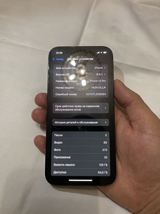 iphone 12 pro ideal