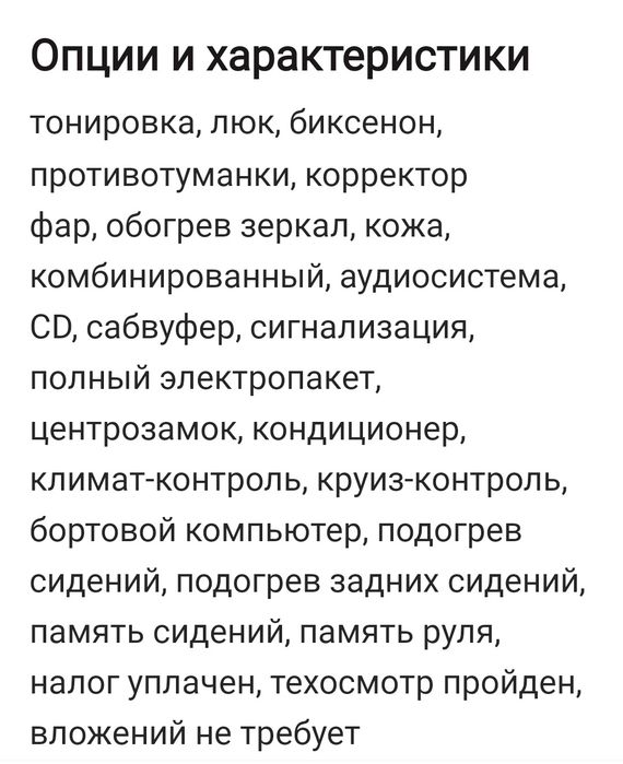 Nissan Murano кроссовер шины в подарок