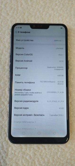 Продам телефоны рабочие