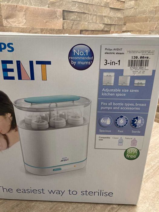 Стерилизатор Philips Avent