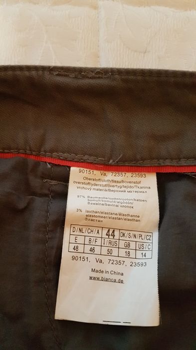 Продавам дамски панталон,немско качество