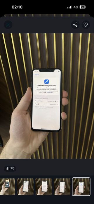 Iphone Xs 64 Айфон Хс 64