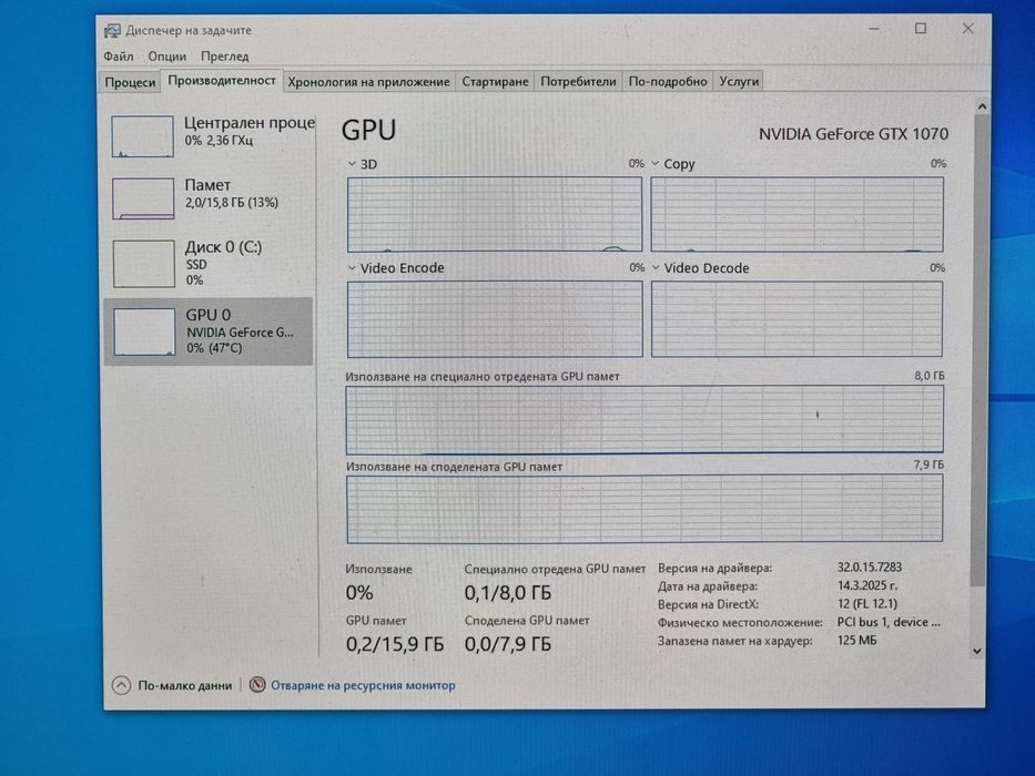 Геймърски Компютър/Ryzen 5 5500/16GB RAM/256GB-M.2/GTX 1070 8GB