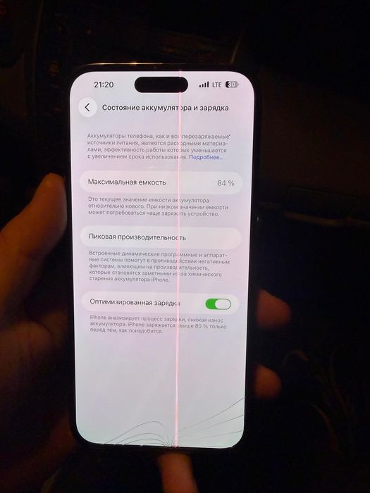 Айфон 14 про макс 128гб