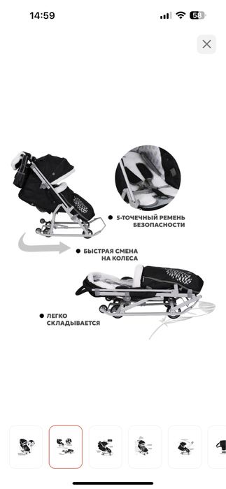 Санки коляска Ника новый