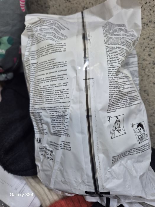 Респираторы с клапаном